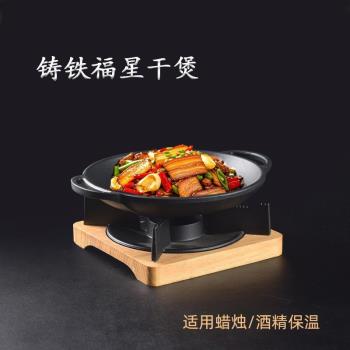 加厚鑄鐵雙耳煎鍋平底鍋鐵煲幹鍋商用無塗層多功能燉鍋加熱保溫