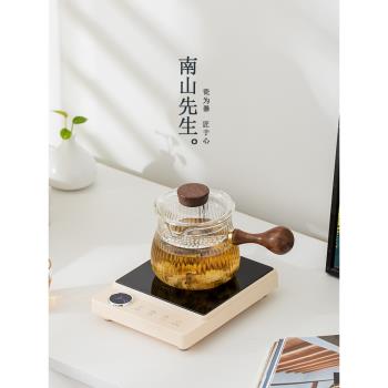南山先生納福煮茶壺2024新款煮茶器煮茶爐玻璃茶壺小型電陶爐煮茶