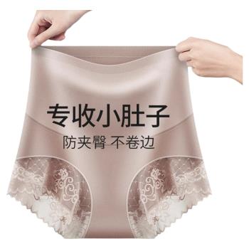 收腹高腰內褲女強力收小肚子產後無痕抗菌純棉襠提臀大碼短褲夏季