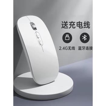 適用小米無線鼠標靜音藍芽ipad平板5 6SE電腦BookPro141516紅米