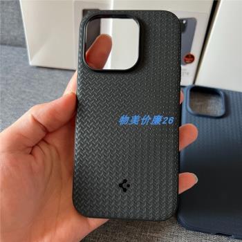 spigen韓國新款適用蘋果iPhone16/15/ 13Pro 14 Pro max MagSafe磁吸 12手機殼矽膠軟殼保護套斜紋防摔