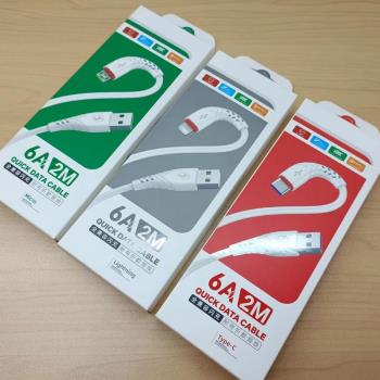 充電線2米Y21 Y22 Y23手機充電器適用於果安卓數據線2M快充type-c加長