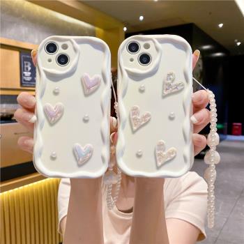 適用於蘋果16PRO立體波浪愛心珍珠手機殼iPhoneXR/11簡約手鏈tpu軟保護套