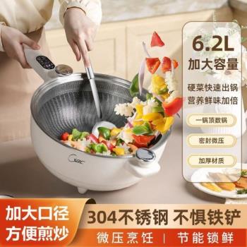 多功能家用一體式電炒鍋 不粘鍋電炒鍋煎炒蒸煮兩用大容量電煮鍋