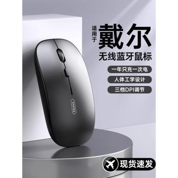 邁空無線滑鼠藍芽雙模靜音遊戲辦公筆記本電腦適用戴爾華碩聯想
