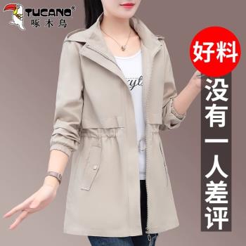 啄木鳥卡其色風衣春裝女款2025年新款中長款外套中年媽媽休閑上衣