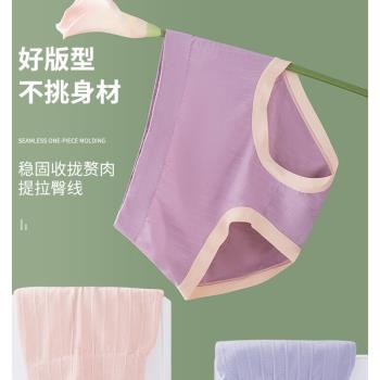 無痕純棉襠中高腰全女士大碼中老年產後媽媽200斤胖mm三角短內褲