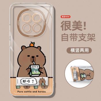 適用oppoa5pro手機殼oppo帶支架a3活力版2m卡皮巴拉97透明95矽膠96外殼72新款93s女57全包56防摔53s高階感11