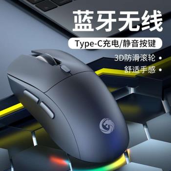 無線滑鼠充電款電競手機無限無聲可愛靜音臺式聯想充惠普通用遊戲