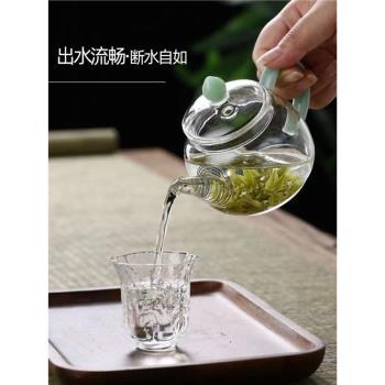 耐熱小號玻璃茶壺泡茶家用小壺個人煮茶喝茶茶水壺迷你單簡約茶具