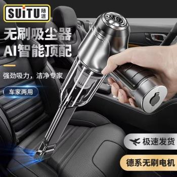 車載無線吸塵器吹吸一體機手持兩用便攜式大功率汽車用吸塵器超強