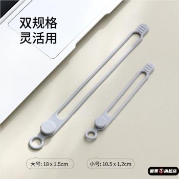 魔術扎帶彈力矽膠理線器可松式活釦卡扣有線耳機數據線收納捆綁帶