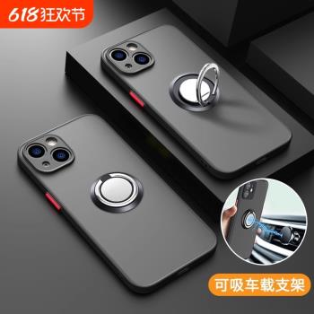 適用蘋果15promax手機殼14Plus新款iPhone13p磨砂超薄透明12矽膠11全包16磁吸車載支架指環X防摔xr保護套男女