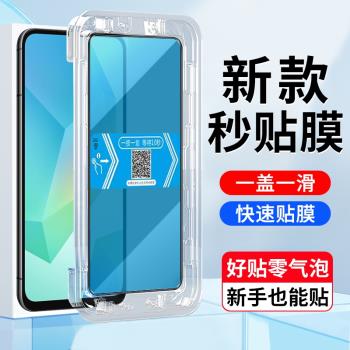 適用三星A16鋼化膜秒貼盒SM-A166B手機螢幕貼膜5g版samsung galaxy a16高畫質全屏覆蓋鋼化膜手機保護貼膜