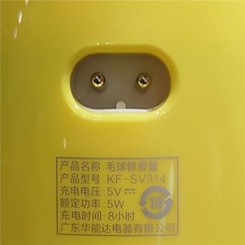 通用毛球修剪器充電器usb充電線5v飛利浦康夫蘇泊爾南極人SANSUI
