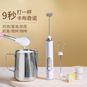 打奶泡器咖啡攪拌器手持電動打泡器牛奶奶泡打發器奶油奶粉攪拌棒