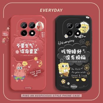 oppoA5手機殼新款OPPOA5活力版5g吃飽睡好PKQ110高階液態矽膠PKV110網紅女5G防摔保護套0pp0a5掛繩軟外殼適用
