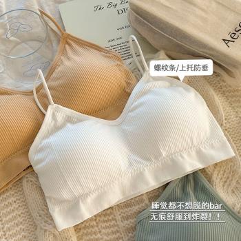 新款內衣女學生無鋼圈高中生聚攏防下垂發育期吊帶背心女抹胸裹胸