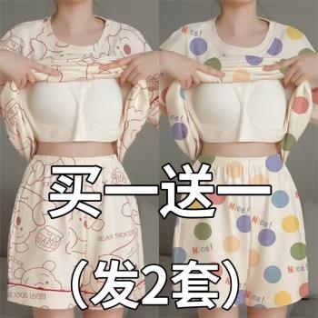 防凸點帶胸墊睡衣女夏季純棉短袖2025年新款大碼休閑家居服套裝