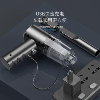 車載無線吸塵器車用充電家用大吸力功率超強桌面鍵盤小型手持迷你