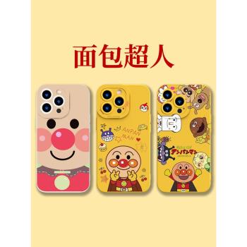 麵包超人手機殼16蘋果14周邊iPhone13細菌小子12mini可愛11promax卡通8plus動畫x日系xr適用15矽膠xs防摔新款