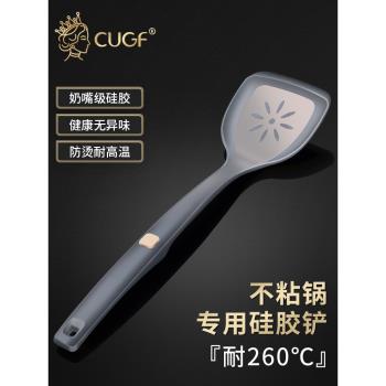 德國食品級加長手柄專用矽膠鍋鏟