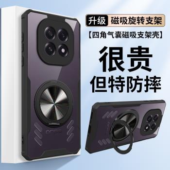 yswen適用OPPOA5手機殼A5活力版新款磁吸A5pro支架散熱oppo A5高階感支架旋轉保護殼帶指環手機套軟殼氣囊男G