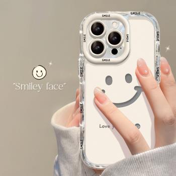 適用蘋果16promax手機殼新女款iPhone13簡約笑臉15/14plus創意奶油殼透明xr鏡面防摔xs矽膠12/11高階感8/7p套
