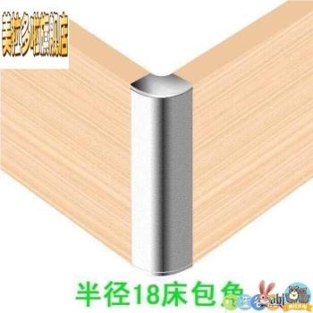 鋁合金床包角18釐板直角床轉角床護角櫥櫃包角包邊耐磨床尾連接件