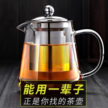 茶具家用水壺加厚耐熱玻璃