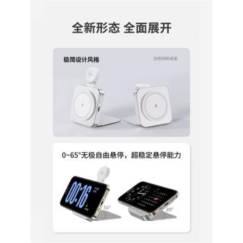 Magsafe無線充電器磁吸適用蘋果16手機iPhone15ProMax手錶iwatchS9桌面底座三合一支架14/13全家桶二合一折疊