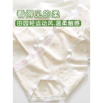 日系田園運動風甜美少女內褲加長全棉襠抗菌透氣舒適純棉三角短褲