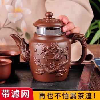 網紅紫砂壺大號容量不銹鋼濾網泡茶器家用花茶壺功夫茶具茶杯套裝