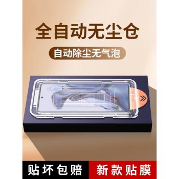 適用小米11T鋼化膜無塵倉小米11TPro手機Xiaomi秒貼盒mi11t貼膜神器pro除塵艙t11防窺tpor保護膜新款螢幕熒幕