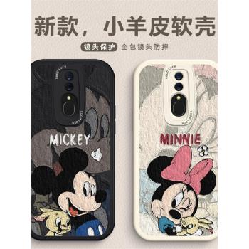適用OPPOA9手機殼情侶米奇米妮A5全包A11x軟矽膠k9s潮流可愛A8防摔k7皮質K12plus保護K10pro套K5男女K3新款