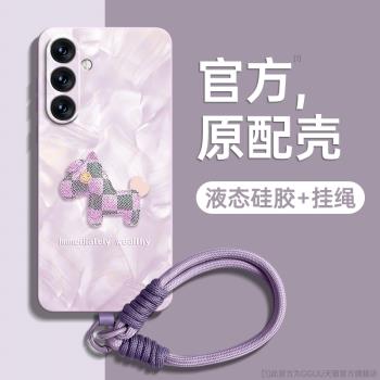 洛可可適用三星S24ultra手機殼S24套plus新款一體腕鏈帶掛繩S23高階感samsung矽膠Galaxy全包防摔+端s22女的