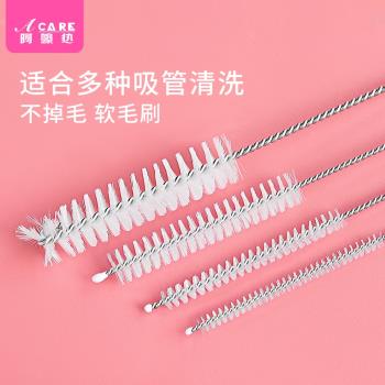J-吸管刷茶壺茶具奶嘴清潔刷小縫隙嬰兒奶瓶套裝細長洗吸管