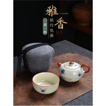 汝窯一壺一杯快客杯個人泡茶壺茶杯戶外旅行茶具出差泡茶隨身便攜