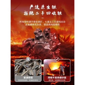 拜格大鐵鍋炒鍋家用無塗層平底鍋不粘鍋老式炒菜鍋燃氣電磁爐專用