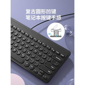 BOW航世筆記本電腦有線無線鍵盤鼠標套裝電競遊戲女生辦公打字小