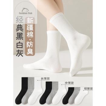 棉襪子男女士白色春夏季中筒襪運動純色夏款短襪諸暨襪子情侶長襪
