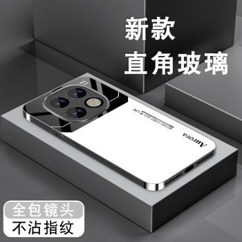 適用oppoa5手機殼男新款5g全包鋼化玻璃外殼A5活力版潮牌防摔a5pro女小眾0pp0高階簡約Lens矽膠邊保護手機套