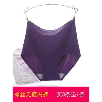 一片式女高彈力冰絲塑身三角內褲