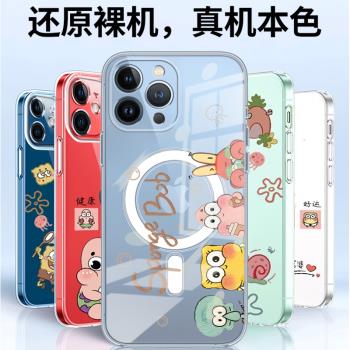 適用於蘋果15pro手機殼新款透明iPhone14promax磁吸Magsafe無線充電13全包12防摔plus男款16保護套pm女款可愛