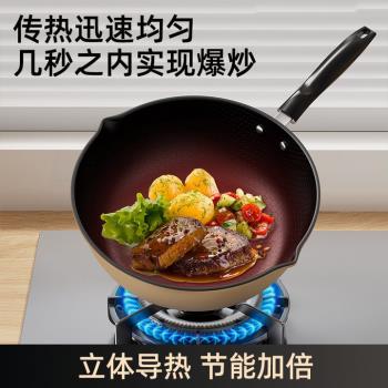 蜂窩小炒鍋不粘鍋家用加深不沾炒菜鍋加厚平底鍋電磁爐燃氣灶專用