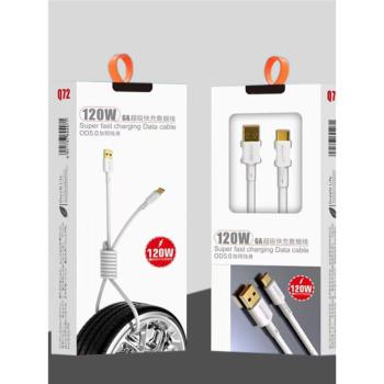 適用安卓V8 TYPEC寬口 14 13蘋果手機充電線 USB插頭120W加粗蟒蛇數據線智慧超級快充線盒裝