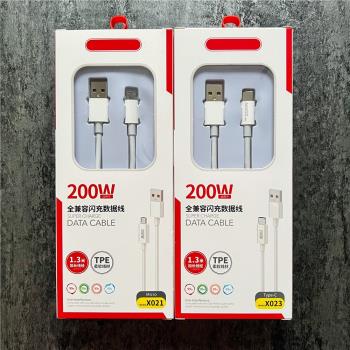 1.3米充電線快充線TPE軟線TYPE-C口線安卓線V8線USB插口帶包裝全相容閃充線手機數據線充電器線批發