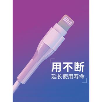PZOZ適用於蘋果14手機專用數據線20w快充保護套充電線保護頭12咬線器iPad2022防折斷纏繞線繩iphone13promax