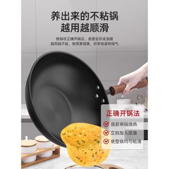 【康巴赫】老式鐵鍋家用無塗層電磁爐燃氣灶專用炒鍋防銹炒菜精鐵