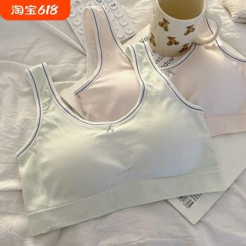 純棉內衣女無鋼圈防下垂一體式固定運動美背發育期少女文胸2024新